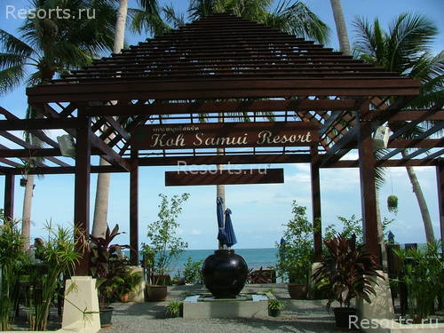 Koh Samui Resort 20
